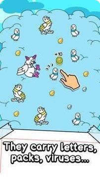 鸽子进化最新版本