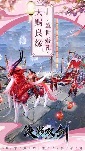 侠影双剑BT绝版称号攻略