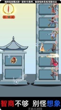 地藏爱爬塔攻略