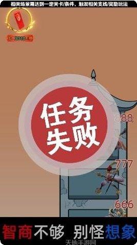 地藏爱爬塔装备搭配