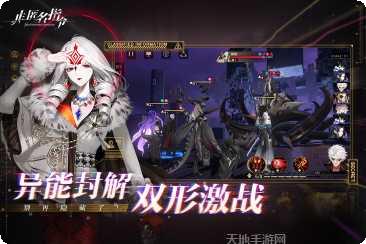 非匿名指令攻略
