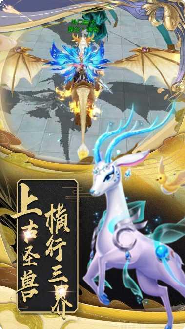 百战三界昆仑之战攻略