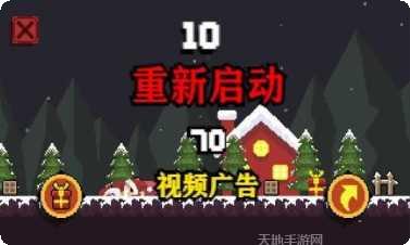 圣诞礼物挑战活动