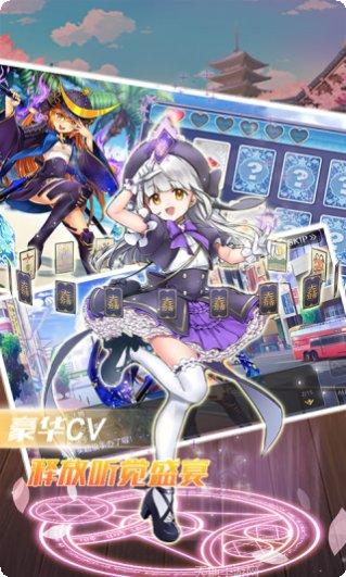战殇BT送GM5000充礼包