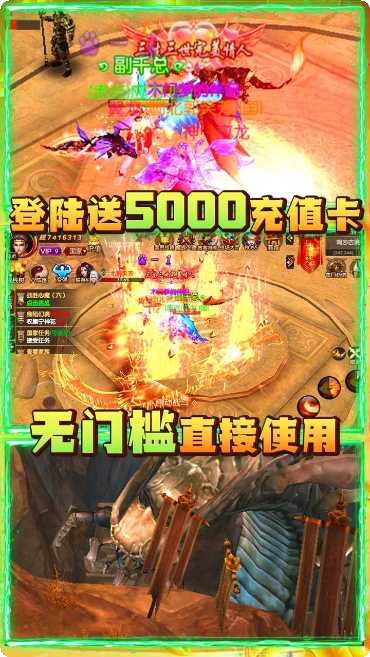 战殇BT送GM5000充福利