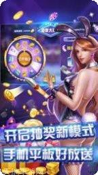 金戊棋牌安卓版