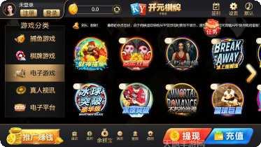 吉吉牛牛游戏攻略