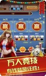 吉吉牛牛玩法介绍