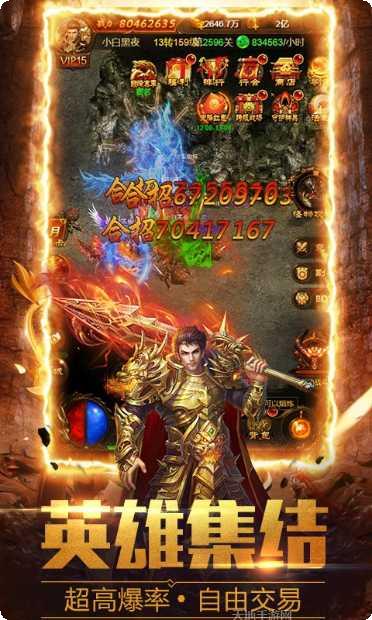 182趣玩火龙攻略