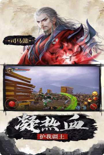 极无双三国名将传礼包