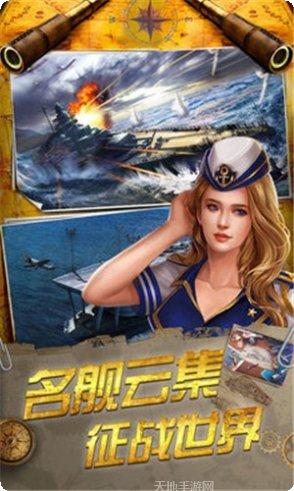 小小舰长角色推荐