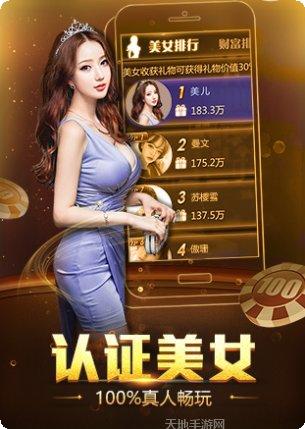 胜都棋牌游戏下载