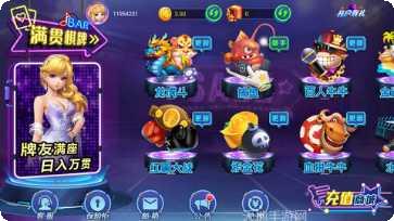 满贯棋牌最新版本