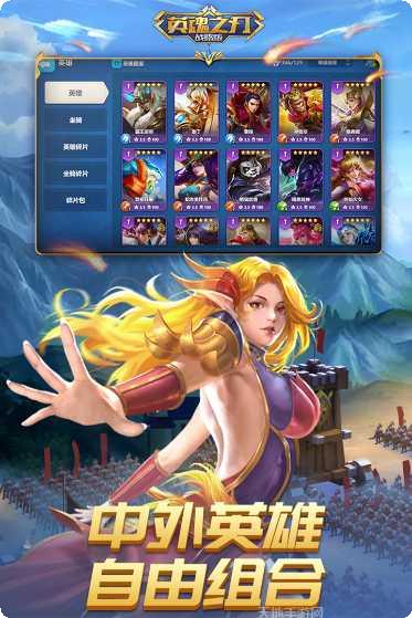 英魂之刃赛季奖励