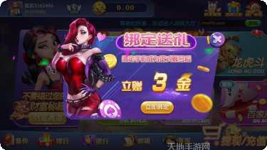 商务星棋牌最新版本