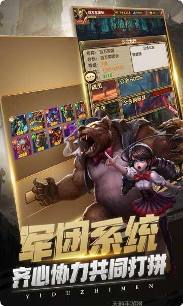 异度之门ol下载