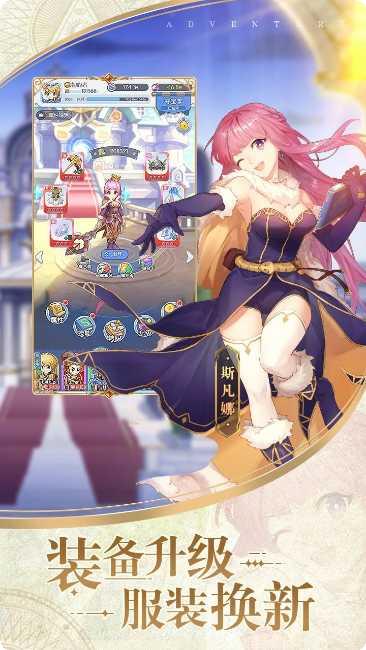 心力物语技能升级