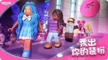 罗布乐思v2492游戏下载