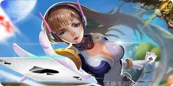 桃运棋牌游戏下载