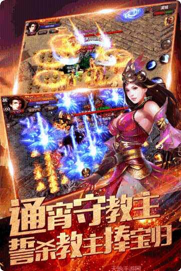 神佑帝王合击角色攻略