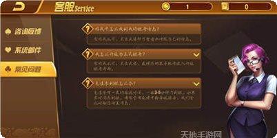 永利皇宫棋牌安卓版