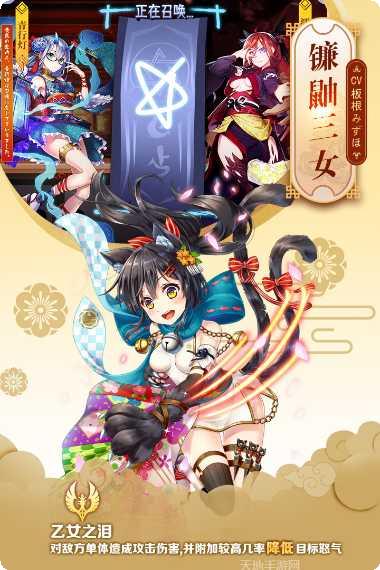 英灵召唤师攻略