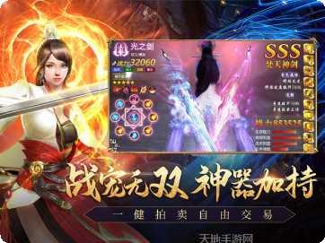 圣墟大帝最新活动