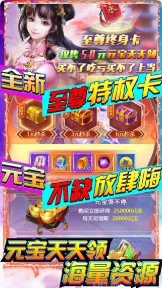 剑羽飞仙BT免费升荣耀V16角色推荐