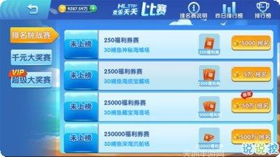 众望棋牌游戏下载