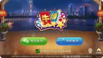 点心棋牌安卓版