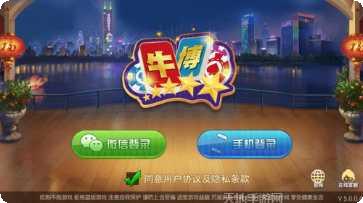 点心棋牌最新版本