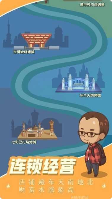 我的烧脑世界下载地址