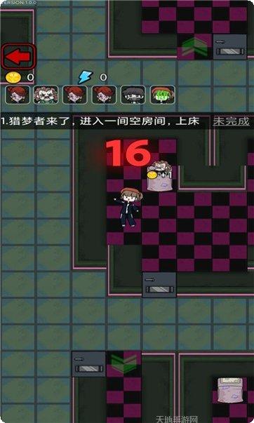 我不要上网课游戏攻略