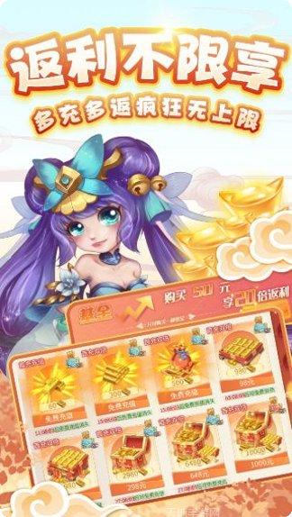 萌将春秋OLBT新手指导