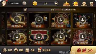 掌游棋牌最新版本