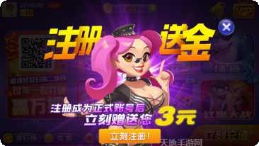 掌游棋牌安卓版