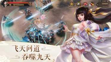 剑武攻略