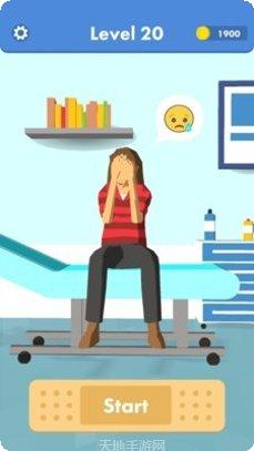 外科手术医生挑战关卡