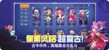 原力守护者游戏攻略