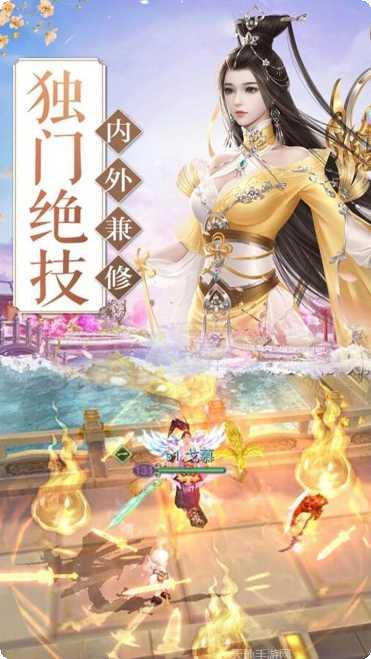 龙舞千年手游攻略