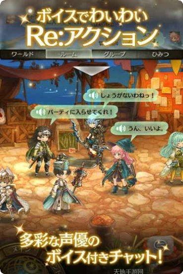 MITRASPHERE角色介绍