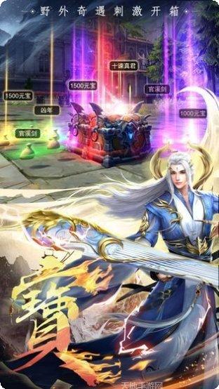 东方玄奇录副本挑战