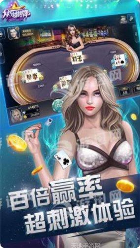 开元167棋牌安卓版