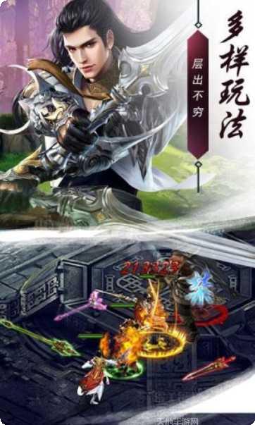 我本沉默版传奇游戏下载