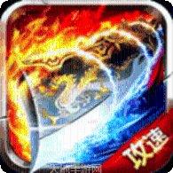 我本沉默版传奇副本挑战