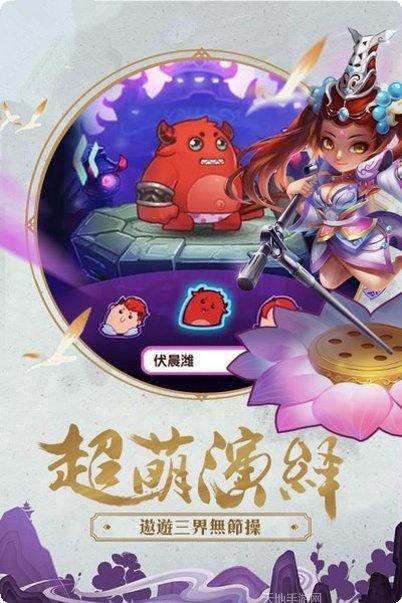 暴走大作战装备搭配