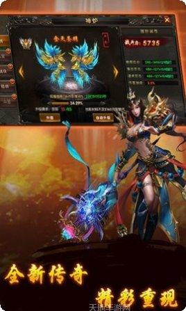 91翻天复古传奇185最新版本