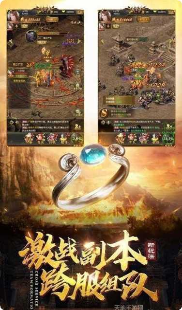 91翻天复古传奇185激活码