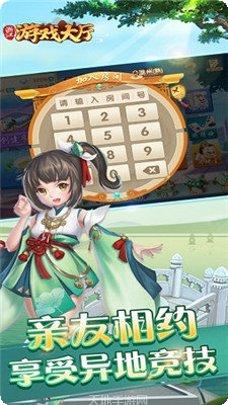 皇佳娱乐游戏下载