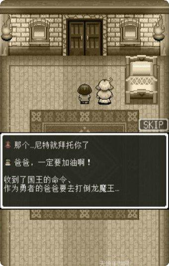 家里蹲改造计划角色选择